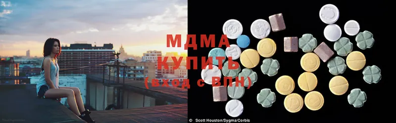 MDMA кристаллы  дарк нет клад  Кумертау 