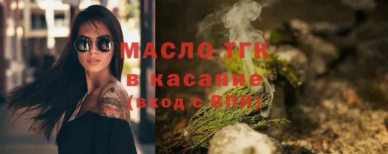 Дистиллят ТГК вейп с тгк  Кумертау 